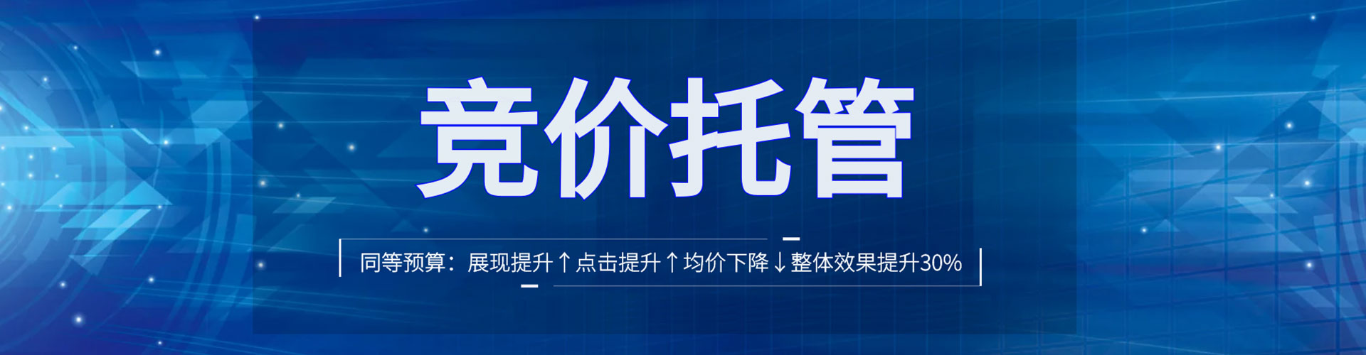 宝山信息流代理