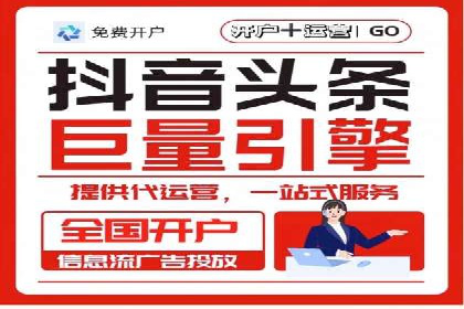 百度竞价广告投放案例：关键词优化与转化率提升