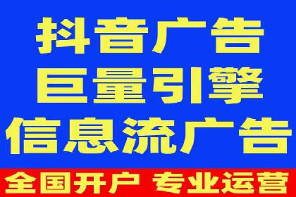 百度推广费用月报解析：不同行业的投入差异
