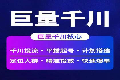 百度竞价托管实战技巧揭秘